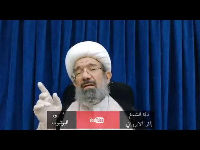 ⁣نادرة هذه القصة التي نقلها والد الشيخ الايرواني .