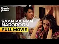 Download Lagu ‘Saan Ka Man Naroroon’ FULL MOVIE (Digitally Restored) | Dawn Zulueta, Richard Gomez