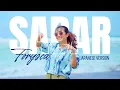 Download Lagu Sabar 辛抱 - Forysca | Japanese Version (Official Music Video)