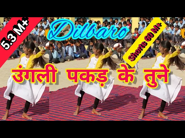 Download MP3 Ungli Pakad Ke Chalna Sikhaya || Mudke Na Dekho Dilbaro || baba main teri malika