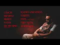 KNOWN UNKNOWN (Full Album) - Gur Sidhu