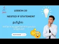 Master Nested If Statements in Java with Examples Java Concepts Tutorials in Tamil 2023 4K