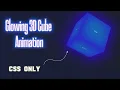 Glowing 3D Rotating Cube with CSS HTML CSS