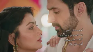 أغنية مسلسل النصيب زي الوان 