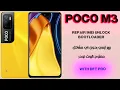 Download Lagu repair imei poco m3(citrus) unlock bootloader with dft pro