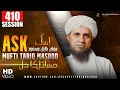 Lagu Ask Mufti Tariq Masood | 410 th Session | Solve Your Problems