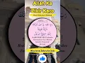 Rabbi Habli Min Ladunka Zurriyatan Tayyibatan Innaka Sameeud Dua, Maulana Zabiulla Sab, #dua #zikir
