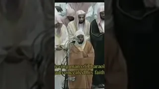 وقال فرعون ذروني أقتل موسى للشيخ ماهر المعيقلي من تراويح الحرم المكي 