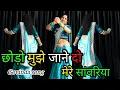 Download Lagu Chodo Mujhe Jane Do : Muqabla | Govinda, Karishma Kapoor | Sonu Nigam, Anuradha Paudwal | Kiran