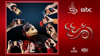 Abla Fahita Um 44 ابلة فاهيتا ام ٤٤ 