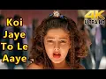 Download Lagu Koi Jaye To Le Aaye - \
