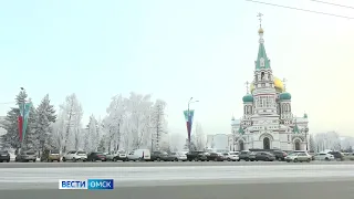 В Омске на смену небольшому минусу приходит крепкий суровый мороз