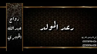 الفنان رعد المولد   تخيل      دندنها