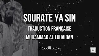 Sourate Ya Sin سورة يس Traduction Française Muhammad Al Luhaidan محمد اللحيدان 