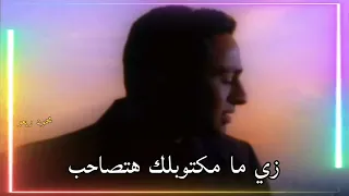  حماده هلال نندم على كل مافتنا ديما دموع دندنها