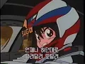 Download Lagu [Korean version] Future GPX Cyber Formula OP 'I'll Come'(Type A)