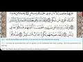Download Lagu 54 - Surah Al Qamar - Saud Al Shuraim - Quran Recitation, Arabic Text, English Translation