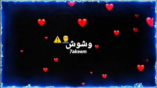 حالات واتس اغنيه خيانه عهد   الطيبين مبيكسبوش   غناء مصطفي حجاج دندنها