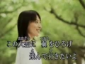 Download Lagu Tsubasa wo kudasai