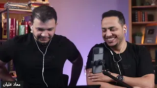 حوارات مباشرة مع الكهنة والخدام معاذ عليان محمود داود فهل من م جيب  حوارات مباشرة مع الكهنة والخدام معاذ عليان محمود داود فهل من م جيب