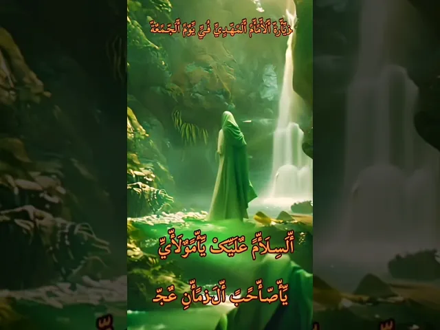 ⁣#ستوريات_انستا اللهم عجل لوليك الفرج قريب منك يا رب العالمين