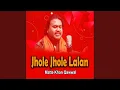 Download Lagu Akh Lar Gai Lalan Nal Dhamala Pao Sare