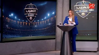 اللعيب   ملك موسى تنفرد بكواليس جلسة عبدالله السعيد وعمر جابر مع لاعبي الزمالك قبل مواجهة الأهلي دندنها