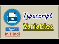 Part 1 - Variables in TypeScript Pradeep Nailwal