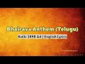 Download Lagu Bhairava Anthem (Telugu)English Lyrics | Kalki 2898 AD | Diljit Dosanjh | Prabhas @AuraT_u_n_e_s