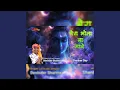 Download Lagu Mera Bhola Na Mane