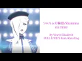 Download Lagu Visual Prison/ヴィジュアルプリズン 「シャルムの輪廻」(Sharumu no Rinne)  ​FULL LYRICS Rom/Kan/Eng