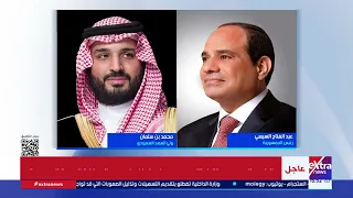 الرئيس السيسي يستقبل الأمير محمد بن سلمان ولي عهد المملكة العربية السعودية دندنها