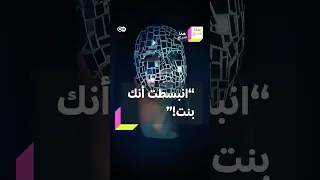 امرأة تبوح بسر ها عن مغتصبها الذي قال  انبسطت أنك بنت    دندنها