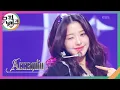 Lagu Accendio - IVE [뮤직뱅크/Music Bank] | KBS 240517 방송
