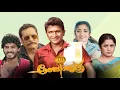 Lagu Anjani Putra Kannda Full Movie 2017 Fact \u0026 Review Story Explains | Puneeth Rajkumar Rashmika Mandan