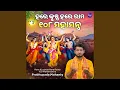 Download Lagu Hare Krushna Hare Rama 108 Mahamantra