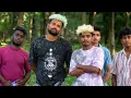Avaraachan & Sons Official Trailer (2026) | Biju Menoninte Kidilan Family Story | Malayalam Review