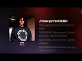 Nono La Grinta – BMW (Lyrics) | Str8Lyrical