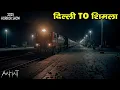 Download Lagu Raat -Aahat New Episode | Horror Show 2025 | Aahat New Episode 2025 | डर का असली एहसास | Horror Show