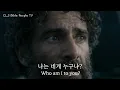 "나는 네게 누구냐" |모든 기적이 끝난 후, 예수님이 내게 다가와 던지신 한마디 "Who Am I to You?" [예수 가라사대5]