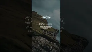 سورة التكوير إذا الشمس كورت للشيخ عبد الباسط عبد الصمد بطريقته الفريدة قرآن Quran قران كريم  سورة التكوير إذا الشمس كورت للشيخ عبد الباسط عبد الصمد بطريقته الفريدة قرآن Quran قران كريم