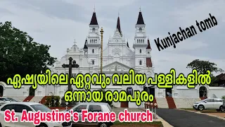 st augustines forane church ramapuram kunjachan tomb syro malabar church pala kottayam 
