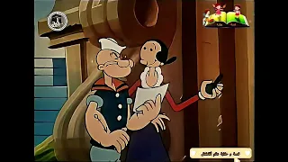 باباي رجل البحار البحث عن الماس الحلقة 4 ألرابعة مدبلج بالعربية Popeye Episode 4  باباي رجل البحار البحث عن الماس الحلقة 4 ألرابعة مدبلج بالعربية Popeye Episode 4