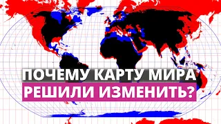 Мир не будет прежним. ООН предложила новую карту мира
