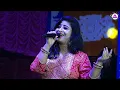 Download Lagu গানে গানে সবার মন ভরাব || Cover By - Mampi || Gane Gane Sobar Mon Vorabo || Sakal Sandhya *