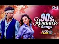 90’s Old Hindi Romantic Songs 🎶 Bollywood 90's Evergreen Love Jukebox  90's Sadabahar Hits ❤️