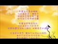 ♪ 【溫柔的慈悲】~南方二重唱 🎤愛情的無奈、放手的不捨，化作一份深情～溫柔的告別💔