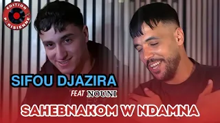                                             ما ربحنا ما قدمنا            دندنها