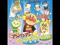 ANPANMAN TAISOU-ANPANMANNO MAACHI