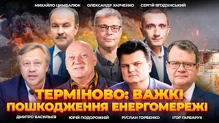 Зеленський повідомив про пошкодження енергомережі: ефір Вечір.LIVE - 290x160